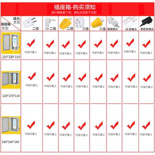 熱銷迎欣戶外插座防水盒帶鎖防雨電瓶汽車充電樁保護(hù)箱防盜插排防