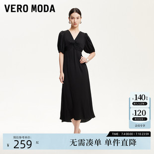 V領胸部扭結泡泡袖 新款 長裙32516Z002 Moda連衣裙2025春季 Vero