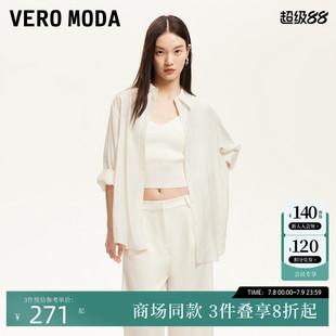肌理感褶皺后背抽繩開(kāi)叉襯衫 Vero 新款 2025春季 325205009 Moda襯衫