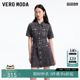 襯衫 百搭減齡字母印花短袖 裙牛仔裙324242006 Moda連衣裙夏季 Vero
