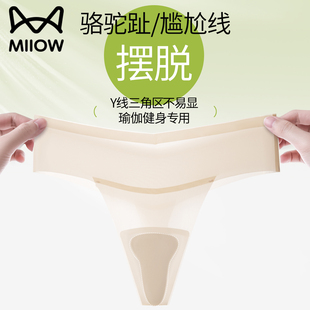 貓人內褲 女士無痕跡冰絲瑜伽健身中腰純棉抑菌襠女生丁字三角T褲
