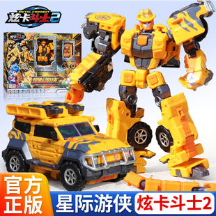 星際游俠炫卡斗士s第二季 2汽車變形機器人機甲男孩玩具圣誕禮物