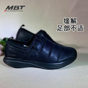 MBT弧形底女厚底休閑通勤夾棉一腳蹬足弓支撐運動恢復鞋 輕便M300