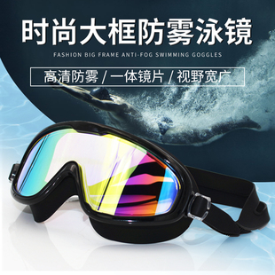 泳鏡防霧防水男女高清近視專業游泳眼鏡兒童成人大框潛水泳帽裝 備