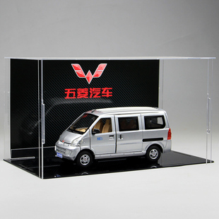 創業之車五菱榮光合金車模面包車經典 收藏汽車玩具送男人生日禮物