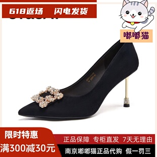 尖頭細(xì)跟淺口水鉆高跟鞋 正品 款 星期六2025夏季 SSD1111145 St&Sat