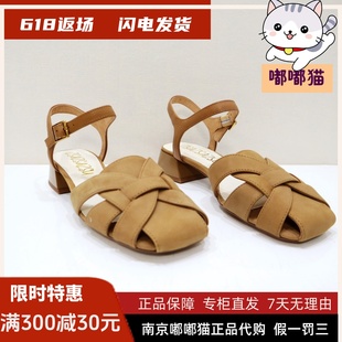 ZA65147 zsazsazsu莎莎蘇2025春豆豆底鏤空皮鞋 女復(fù)古羅馬涼鞋