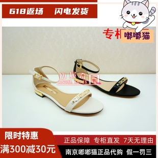 ZA09320 斷碼 清倉zsazsazsu莎莎蘇低跟舒適鉚釘羊皮露趾涼鞋