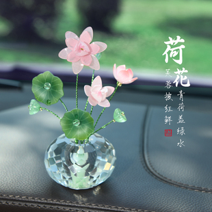 中式 飾汽車(chē)中控臺(tái)飾品女 好運(yùn)蓮蓮荷花車(chē)載擺件百搭簡(jiǎn)約優(yōu)雅搭配裝