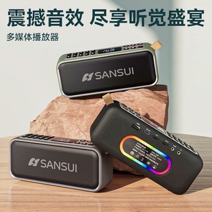 Sansui F36藍(lán)牙音箱便攜收音機老人廣場舞插卡音響重低音炮 山水