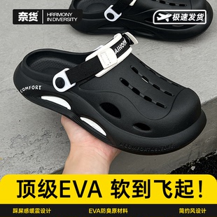外穿透氣EVA踩屎感防滑耐磨厚底拖鞋 奈貨洞洞鞋 新款 2025夏季 男款