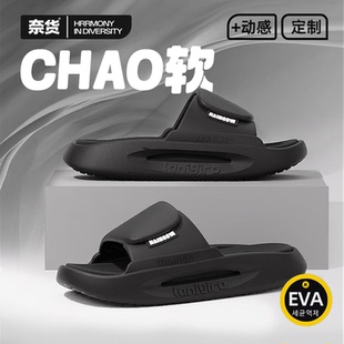 潮牌防滑耐磨EVA踩屎感運(yùn)動拖鞋 居家外穿2025新款 男士 奈貨拖鞋
