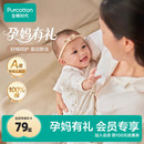 全棉時代初生嬰兒衣服全棉連身衣寶寶衣服無骨哈衣 孕媽有禮