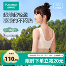 全棉時(shí)代少女內(nèi)衣女童發(fā)育期小背心文胸大兒童抹胸 涼感快干款