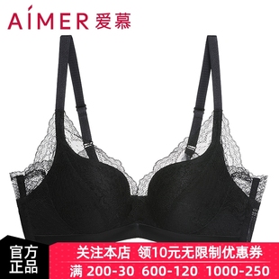 清倉(cāng)愛(ài)慕官方正品 內(nèi)衣女春夏無(wú)鋼圈中厚小胸聚攏性感黑色蕾絲文胸