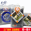 直筒對(duì)對(duì)襪耐穿 冰涼絲透氣薄款 原子字彈頭男士 絲襪中長筒純色夏季