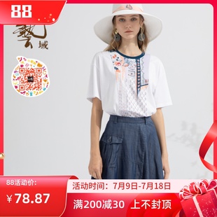 新款 專柜2022春夏款 休閑百搭通勤T恤M2T018 正品 藝域女裝