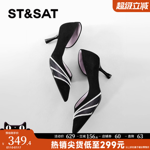 尖頭通勤絨面女鞋 新款 潮SSC1114052 春季 星期六細高跟淺口單鞋