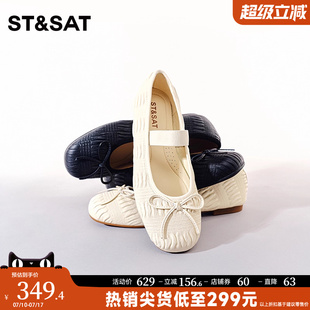 平底瑪麗珍女鞋 星期六法式 春新款 女外穿單鞋 SS4111122A 芭蕾鞋