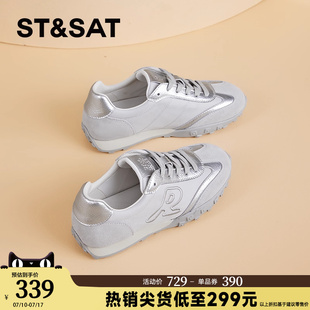 復(fù)古平底休閑運動鞋 春季 阿甘鞋 爆款 星期六銀色德訓(xùn)鞋 女鞋 2025新款
