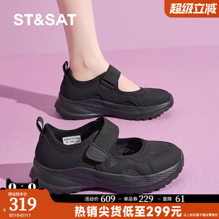 輕便百搭簡(jiǎn)約女鞋 星期六2025夏季 運(yùn)動(dòng)鞋 魔術(shù)貼單鞋 增高舒適 新款