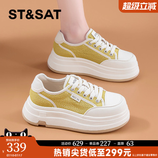 小個(gè)子增高 網(wǎng)面透氣輕便軟底網(wǎng)面鞋 星期六厚底休閑鞋 女2025夏新款