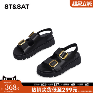 真皮時裝 厚底增高百搭透氣女鞋 涼鞋 新款 SSC2115B0Z 夏季 星期六女鞋