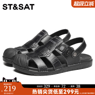 男款 外穿開車兩用拖鞋 2025新款 男士 男涉水包頭沙灘 夏季 星期六涼鞋