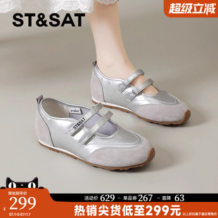 魔術(shù)貼德訓(xùn)涼鞋 星期六瑪麗珍女鞋 芭蕾淺口單鞋 夏季 配裙子 2025新款