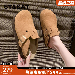 星期六真皮5cm松糕底勃肯鞋 小個(gè)子增高包頭拖 半拖女2024秋冬新款