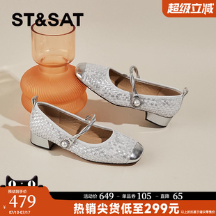 晚風配裙子溫柔中跟真皮單鞋 法式 女 女2025新款 星期六銀色瑪麗珍鞋