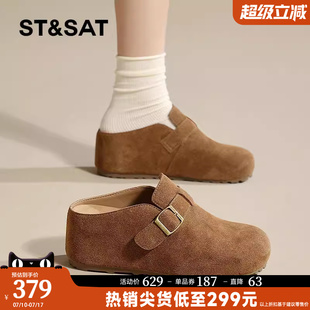 半托 厚底增高半拖踩屎感一腳蹬懶人鞋 星期六內(nèi)增高勃肯鞋 女春夏款