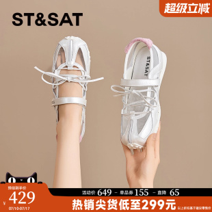 女款 淺口單鞋 2025新款 真皮透氣瑪麗珍鞋 夏季 星期六平底魔術貼涼鞋