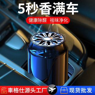 車載香水固體香膏現(xiàn)貨汽車空氣清新劑車內(nèi)用車載香薰香氛杯膏