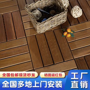 網(wǎng)紅陽臺(tái)可移動(dòng)拼裝 戶外防腐木地板貼純實(shí)木地板重蟻木露臺(tái)防水板