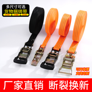 貨車?yán)墡站o器小型棘輪拉緊繩器自鎖貨物打包固定扎飛機帶萬能