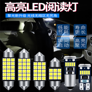 汽車led車內(nèi)閱讀燈超亮照明車頂燈雙尖T10示寬燈冰藍(lán)后牌照小燈泡