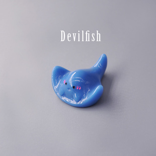 DIY手工場景配件 魔鬼魚模型微景觀 無聊了 擺個微笑鰩魚治愈一下