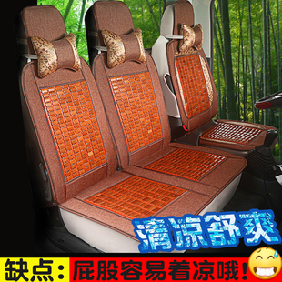 大通V80V90G10G20專用座墊座套全順3坐6坐四季 冰絲坐涼墊輕客車墊