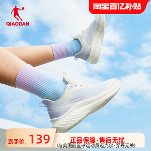 運動鞋 網鞋 女2025夏季 網面輕便跑步鞋 新款 喬丹輕速5LITE透氣薄款