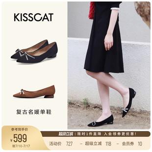 尖頭淺口單鞋 KISSCAT接吻貓新款 真皮黑色法式 平底鞋 氣質(zhì)水鉆婚鞋