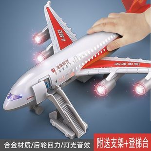 加大號飛機模型合金空中客機東南方海南航空帶登機臺兒童玩具