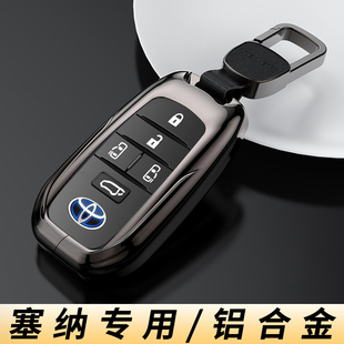 24汽車用品25扣殼 男士 豐田塞納專用鑰匙套2025款 賽那高級2024新款