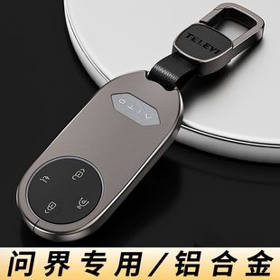 2025款 華為問界m9鑰匙套m8高級問界新m7專用m5卡片汽車用品25扣殼