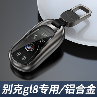 2025款 別克gl8鑰匙套陸尊專用陸上公務艙插混胖頭魚汽車25扣殼