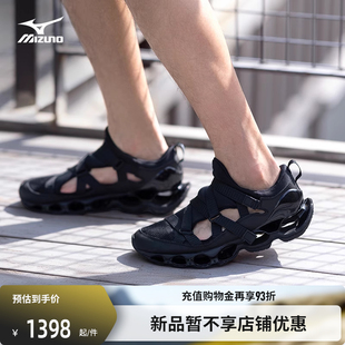 PROPHECY Mizuno美津濃25新款 WAVE 跑步鞋 STRAP 春夏機能預言涼鞋
