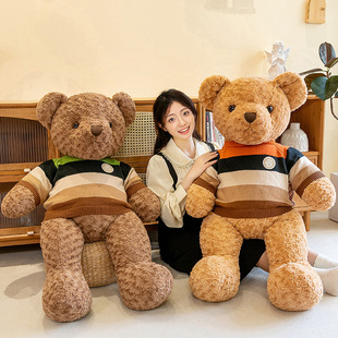 抱抱寶貝抱抱熊毛絨玩具大號泰迪熊公仔女生睡覺抱枕生日禮物娃娃