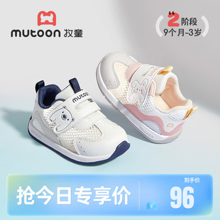 透氣女童鞋 男童軟底學步寶寶鞋 子2025夏秋新款 牧童原創卡通嬰兒鞋