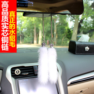 汽車掛件高檔飾品水晶鑲鉆車內掛飾車掛進口水貂毛毛后視鏡車掛件
