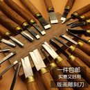 白鋼木刻刀東陽雕刻刀純手工木工根雕木雕核雕刀平刀圓刀版 畫刻字